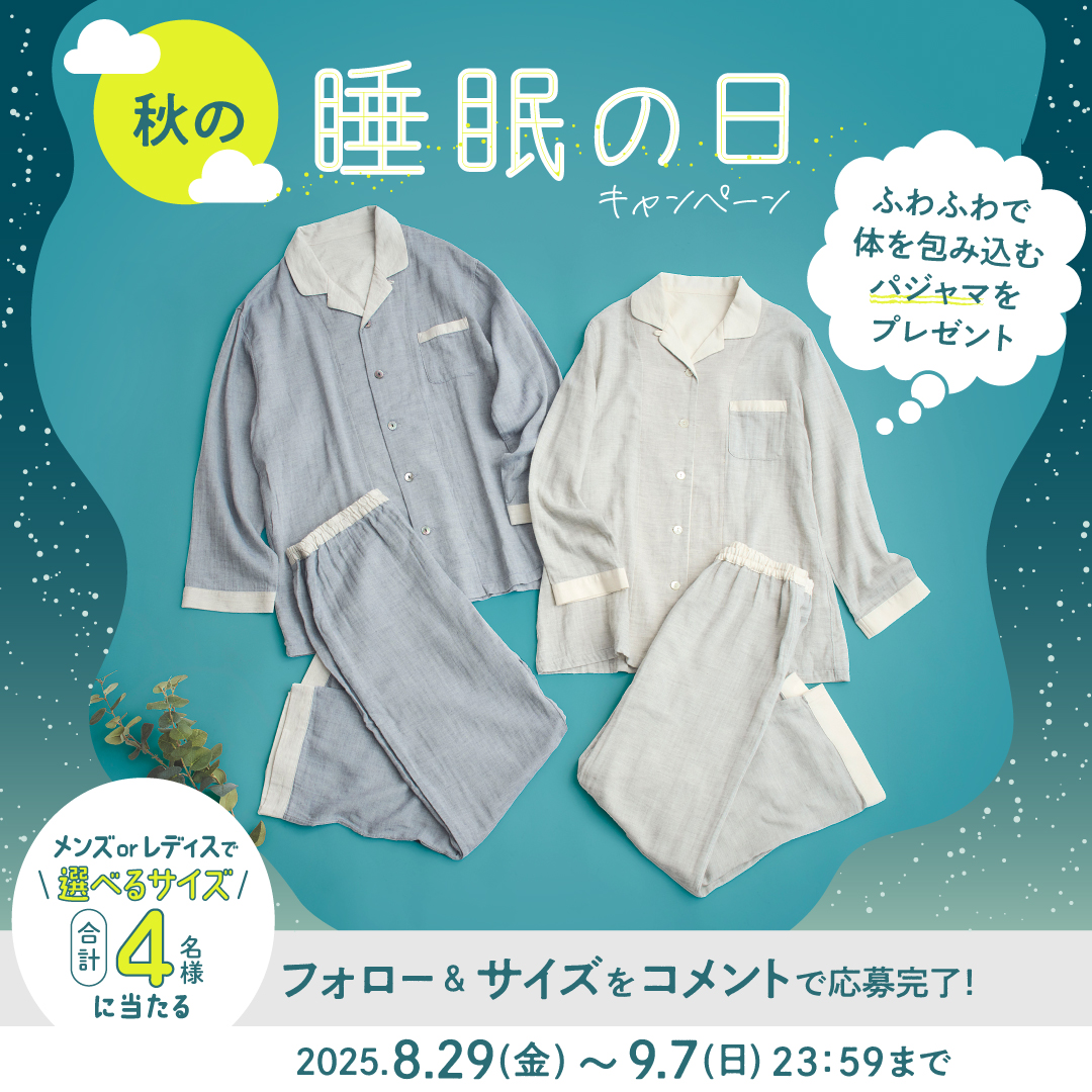 ナイガイ【公式】 tweet media