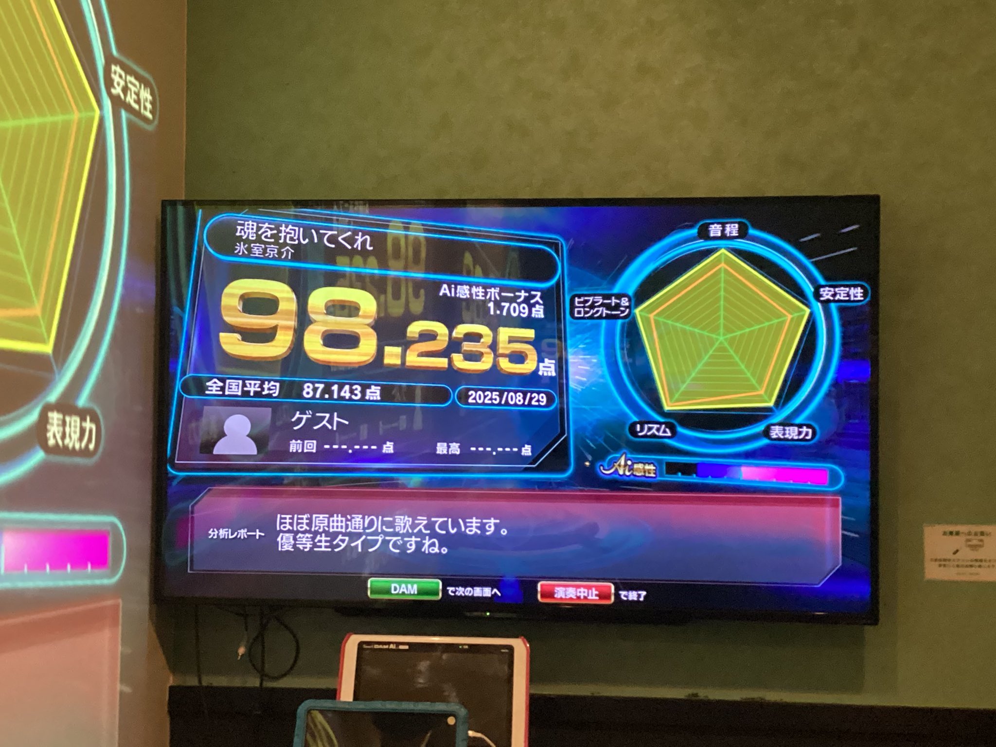 ユーキ。 on X: 