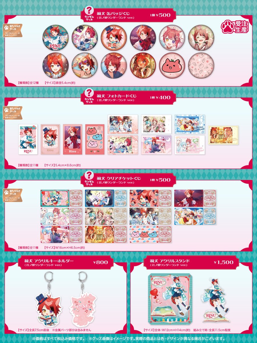 STPR ONLINE STORE【公式】 on X