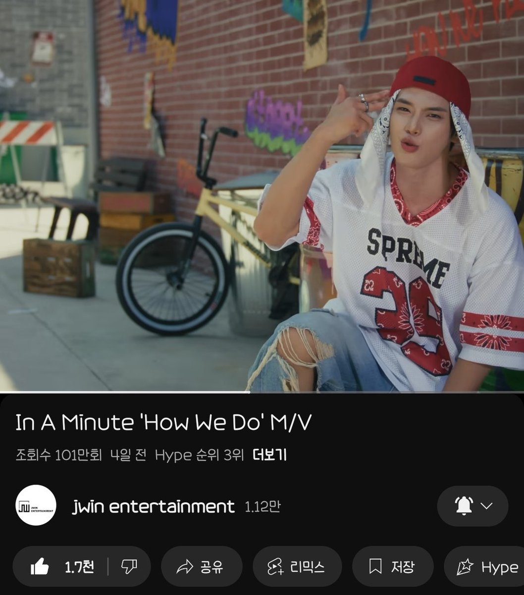 freedumb_weirdo's tweet image. 벌써 백만뷰라니.ᐟ.ᐟ 헿💎
근데 노래가 넘 좋아서 당연한거 같기도꒰ঌ(⃔ ⌯&apos; &apos;⌯)⃕໒꒱

#인어미닛 #InAMinute #HowWeDo
#재준 #준태 #현엽 #100만뷰🥳