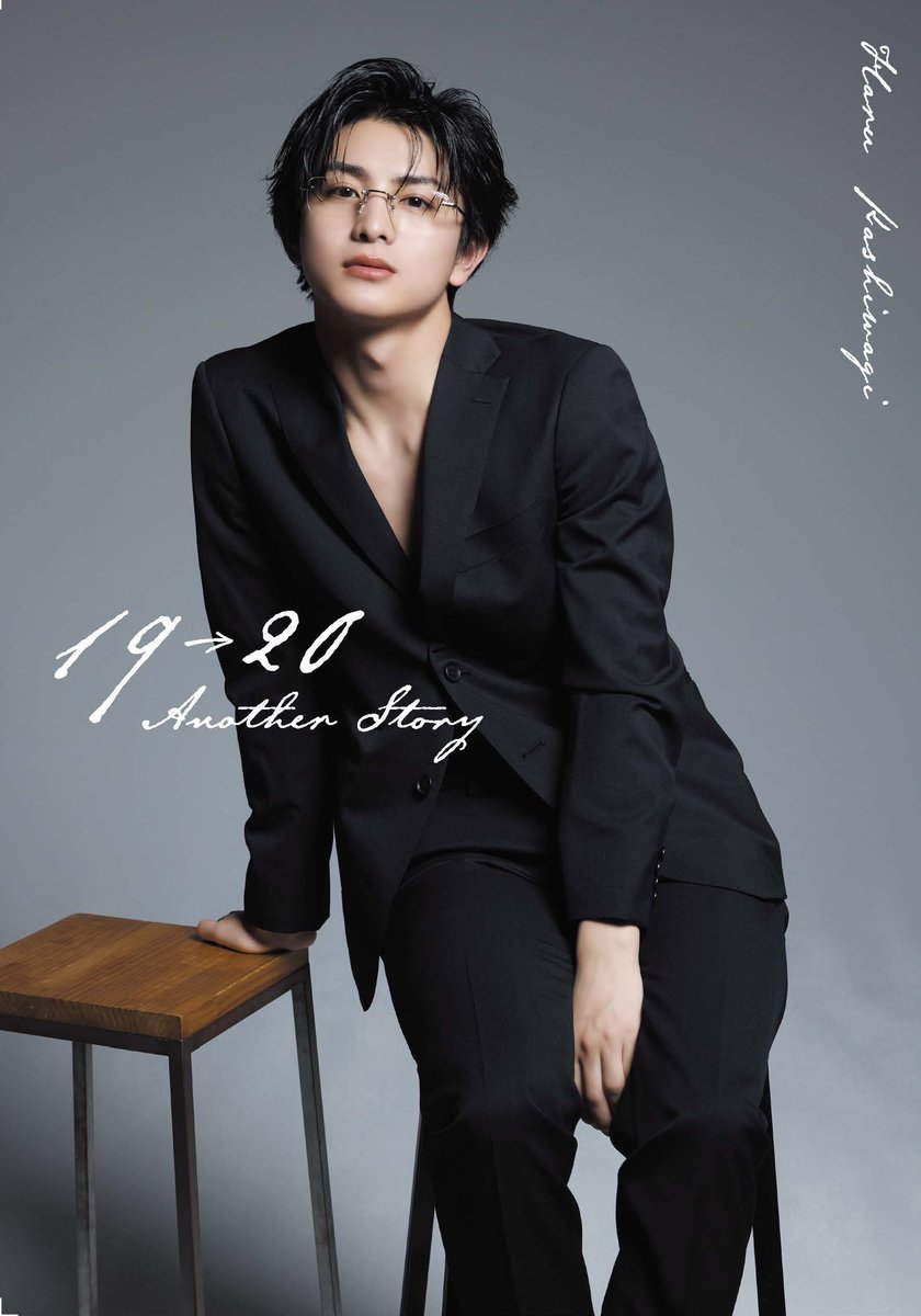 柏木悠 1st 写真集 19→20 10月15日発売！ 特別版の予約は本日23:59