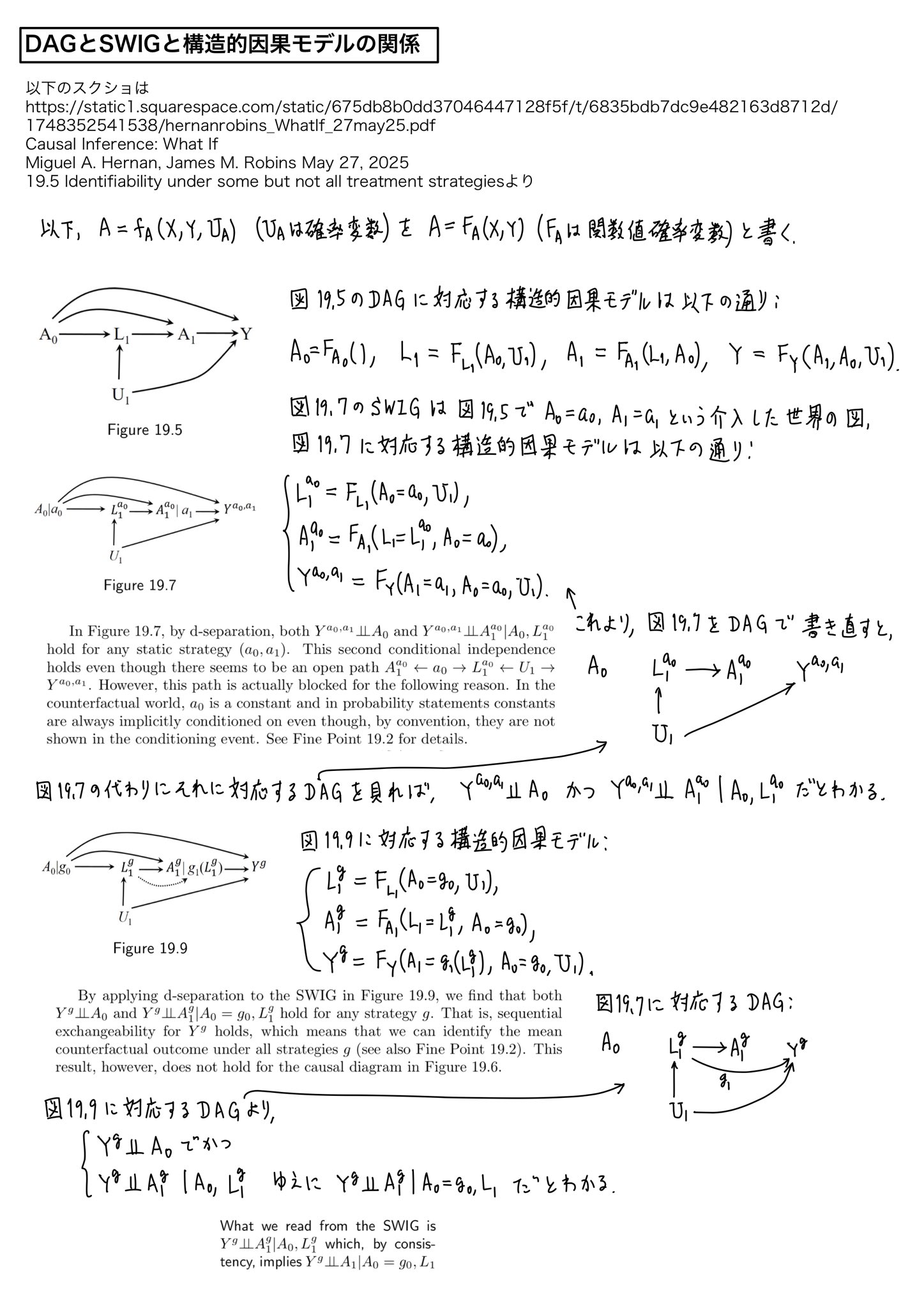 Bemerkungen ueber die Farben/確実性の問題 黒木玄 Gen Kuroki on X: 