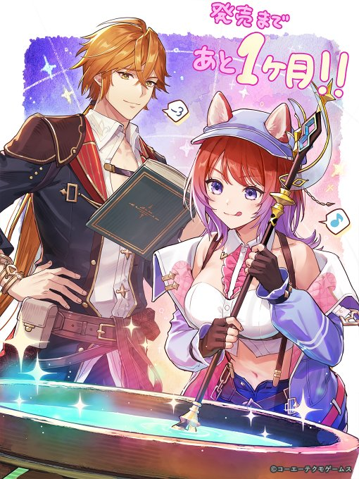 ¡Alquimistas! Después de unas vacaciones (merecidas) volvemos para hablar del nuevo Atelier Resleriana, ¿Estáis listos para la salida? ¿Quiénes lo vais a jugar? 👀