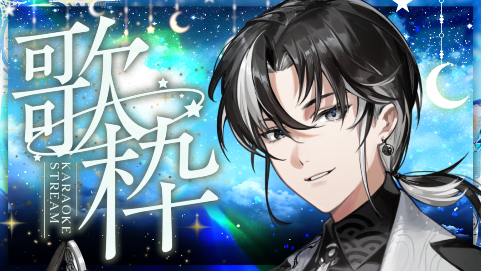 埼凰リンネ / rinne_saio🫖🐦‍🔥 on X: 