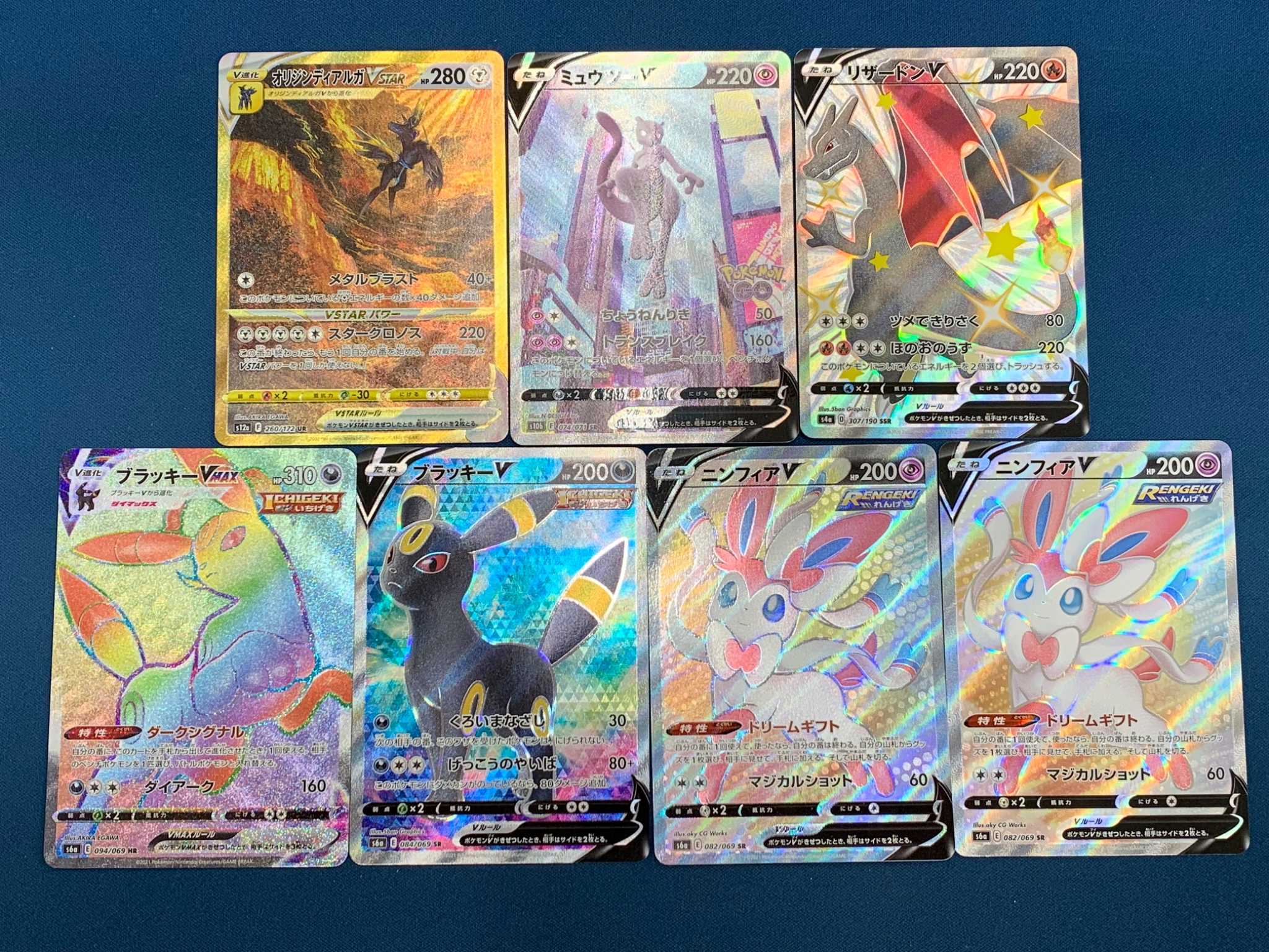 オリジンディアルガV・ブラッキーV・こくばバドレックスVまとめ売り ブラッキーV 085/069 SR｜ポケカシングルカード通販｜Cloveストア