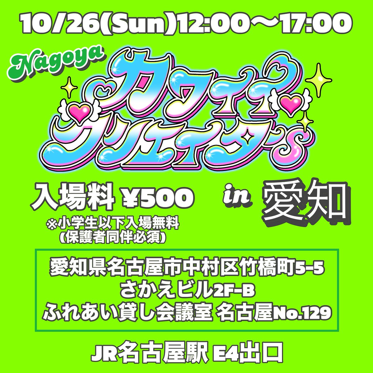 はくとん様❤️おまとめ専用ページです。4/22まで♡ サーシャちゃんとクラスメイトオタクくん（4） – 丸善ジュンク堂