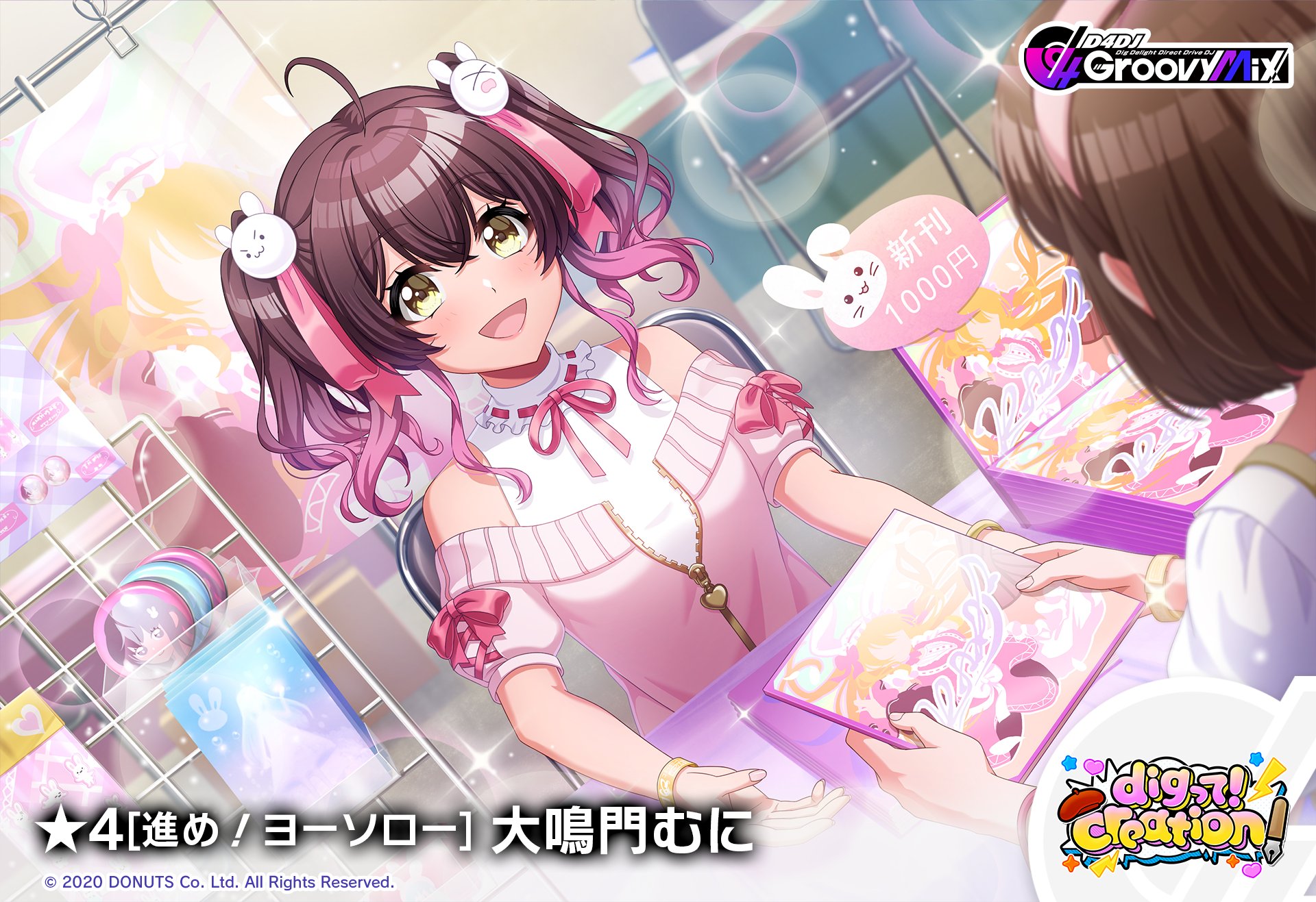 森ゆに　CD　夏は来る　夜をくぐる　二枚まとめて 森ゆに CD 夏は来る 夜をくぐる 二枚まとめて 夜を