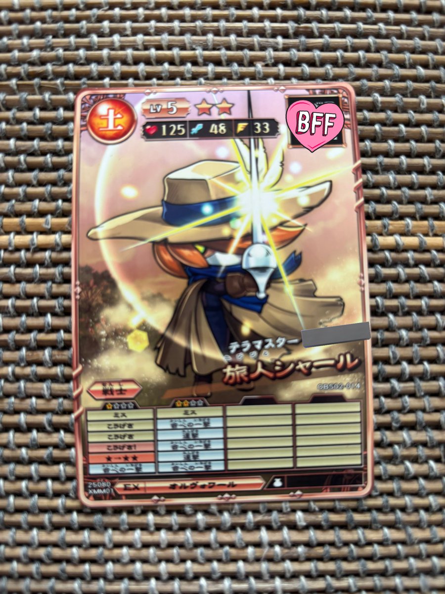 本日のオレカ2(1000円)
・写真撮り忘れたけど最強戦のランク昇格
・シャール多分2リール完成