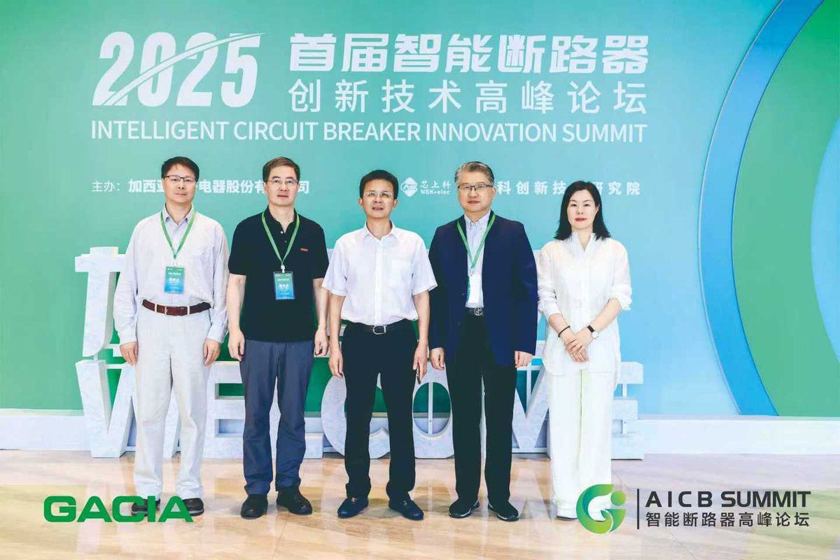 GACIA_manuf's tweet image. GACIA’s First Intelligent Circuit Breaker Summit: Driving Digital Intelligence &amp;amp; Green Power Innovation. #SmartCircuitBreaker #TechnologySharing #ElectricalSafety #SmartManufacturing #EnergySolutions