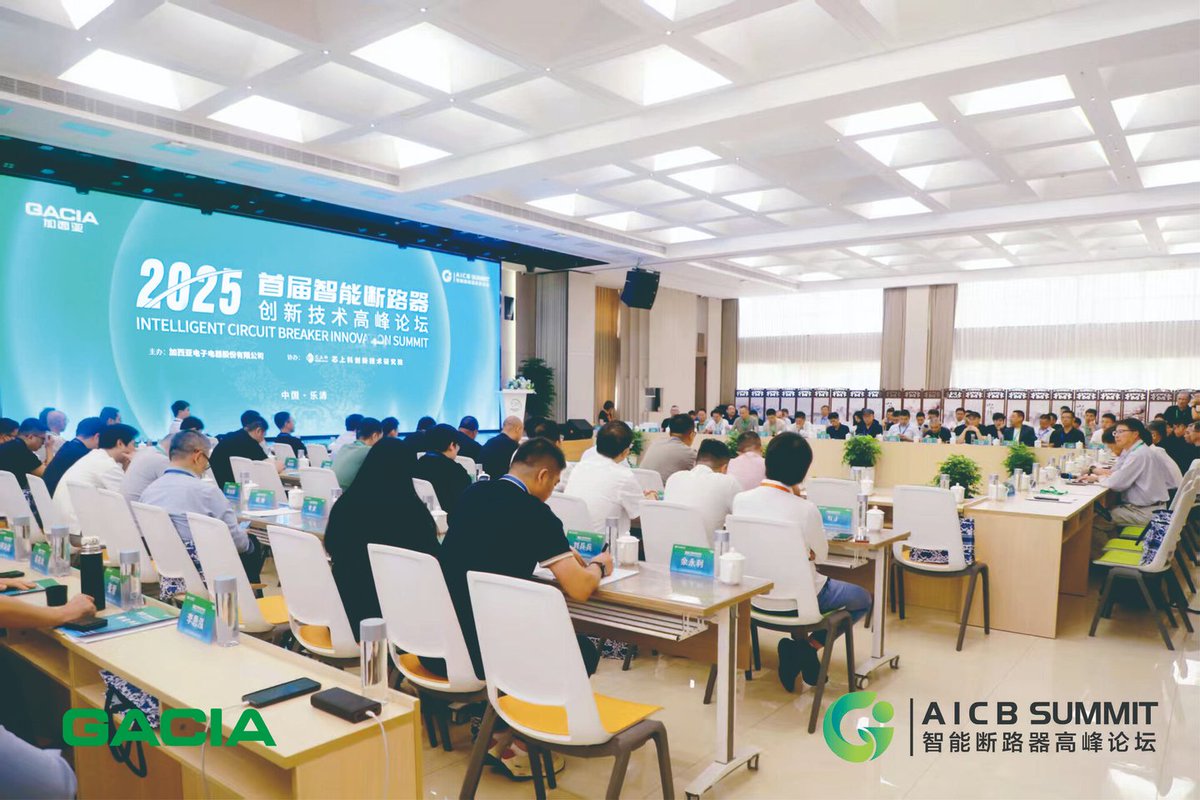 GACIA_manuf's tweet image. GACIA’s First Intelligent Circuit Breaker Summit: Driving Digital Intelligence &amp;amp; Green Power Innovation. #SmartCircuitBreaker #TechnologySharing #ElectricalSafety #SmartManufacturing #EnergySolutions