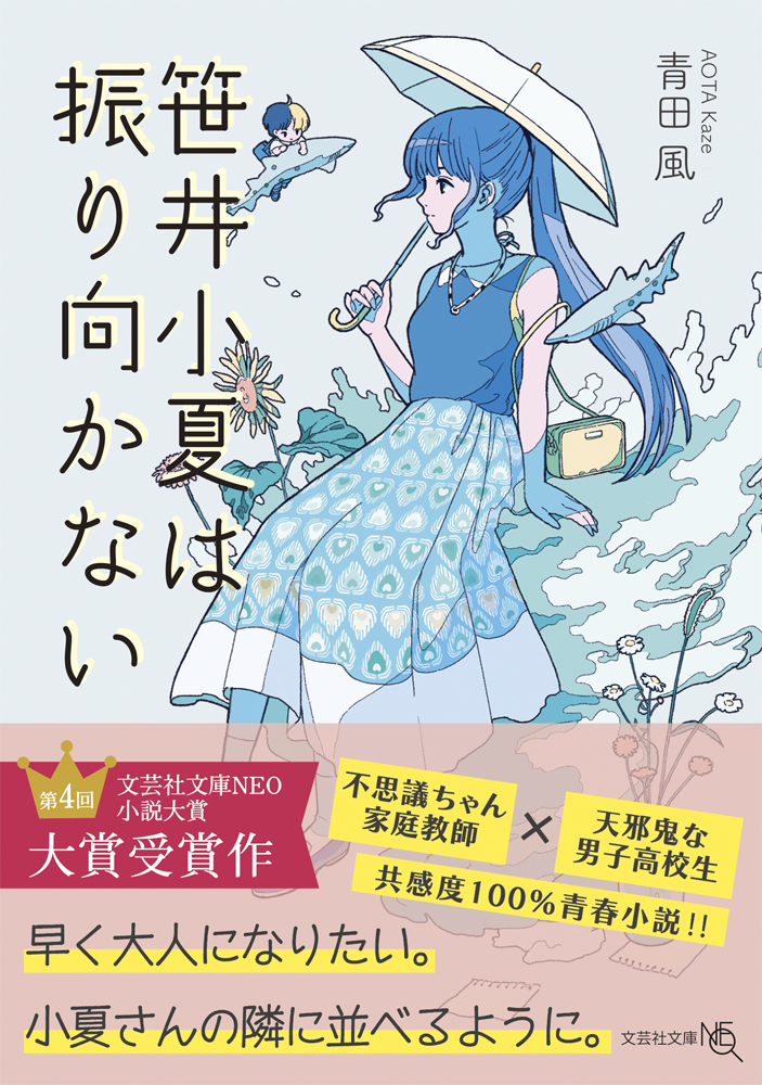 【中古】 負けてたまるか！ 愛だよ。心だよ。人生だよ。/文芸社/福島鏡 Amazon.co.jp: CD 吉田拓郎 オリジナルアルバム 俺が愛した馬鹿