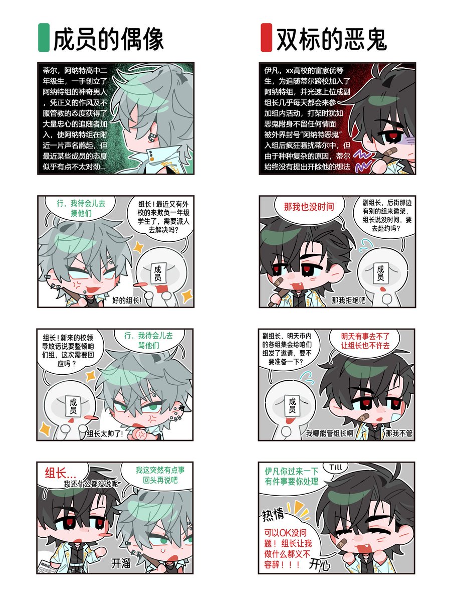 KKAI1214's tweet photo. 手里拿的是什么？
#ALNST #에이스테 #ivantill #ivti https://t.co/vA9if5IFou