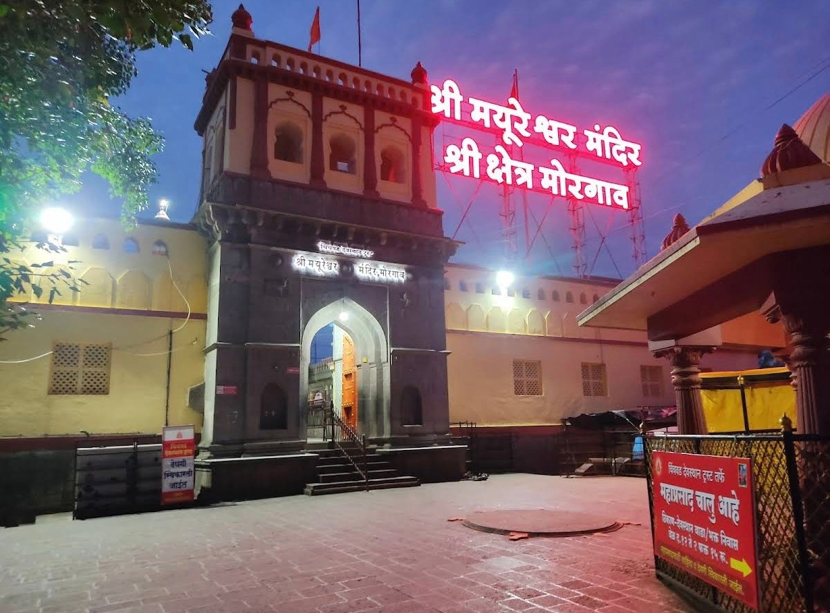 1} अष्टविनायक मधला पहिला गणपती म्हणजेचं श्री क्षेत्र मोरगाव येथील मोरेश्वर (मयुरेश्वर) मंदिर, हे मंदिर जेजुरी - बारामती रस्त्यालगत, जेजुरीपासून अवघ्या 17 किलोमीटर अंतरावर मोरगाव येथे वसलेले आहे... 1/2