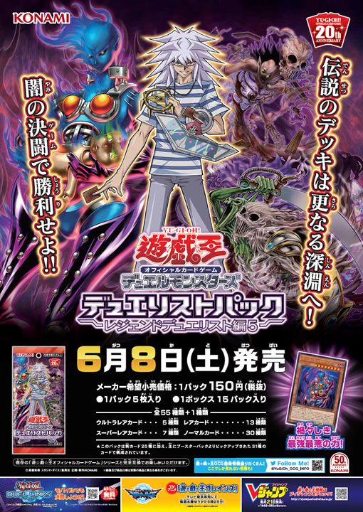 公式】遊戯王OCG on X: 