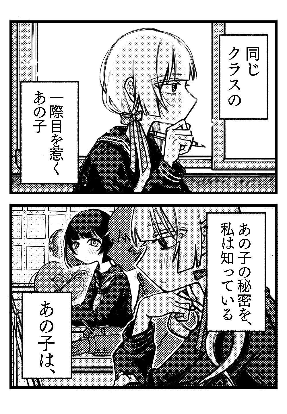 紅夜 刄紅夜 (@m91736964691) / X