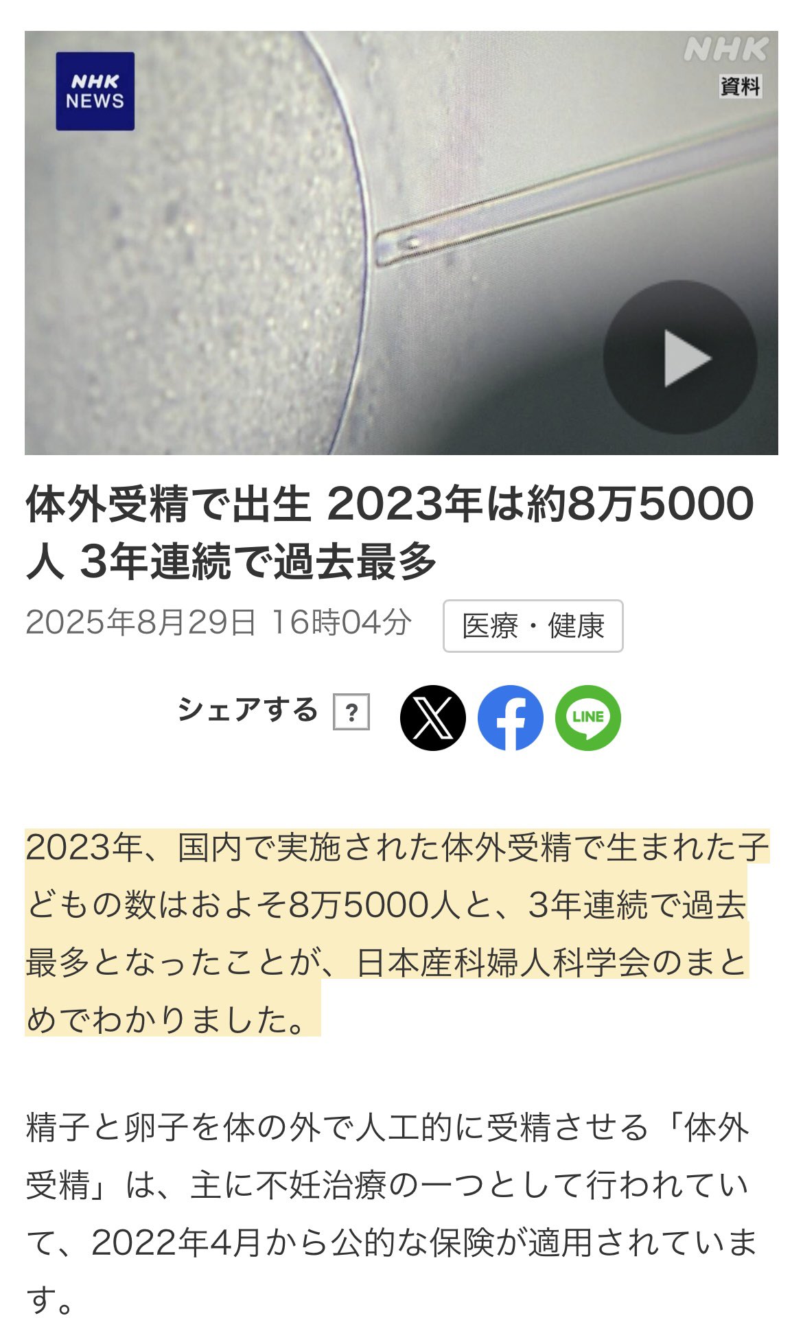 天道様　超次元の成功法則 私たちは一体全体何を知っているというの!?('04米) 71VGbMgvg7L._UF1000,1000_QL80_.jpg