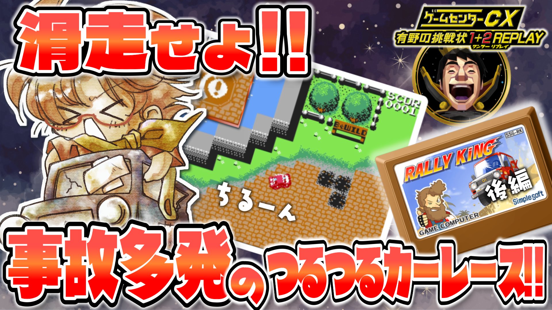 ゲームセンター・ゲームカード butterfly 51zyO4Nl7IL._UF350,350_QL50_.jpg