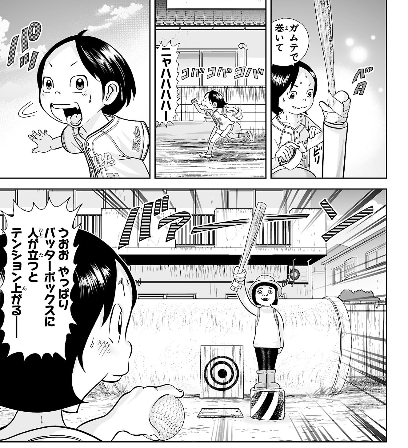 ヒロアカ・かぐや様は告らせたい・六道の悪女たち・浦安鉄筋家族・コミック本多数 ヒロアカ・かぐや様は告らせたい・六道の悪女たち・浦安鉄筋家族