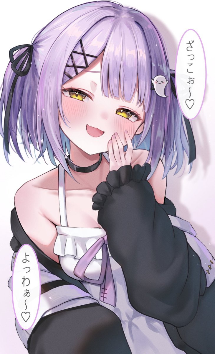 #理由もなく再掲していいタグ
煽られたい…
