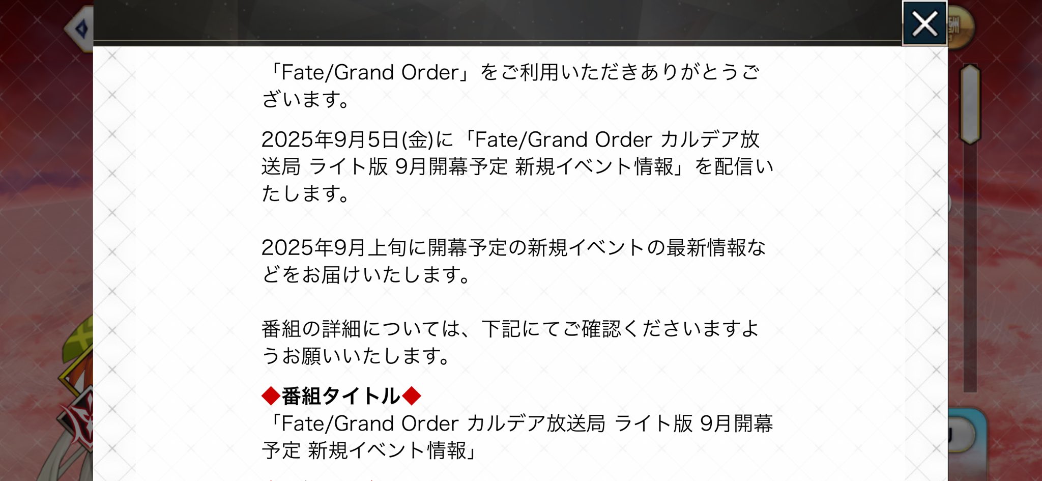 ## tetsuo様##  専用　　2024.9/14(午前中)には削除します。 スズリ🌕🐚 on X: 