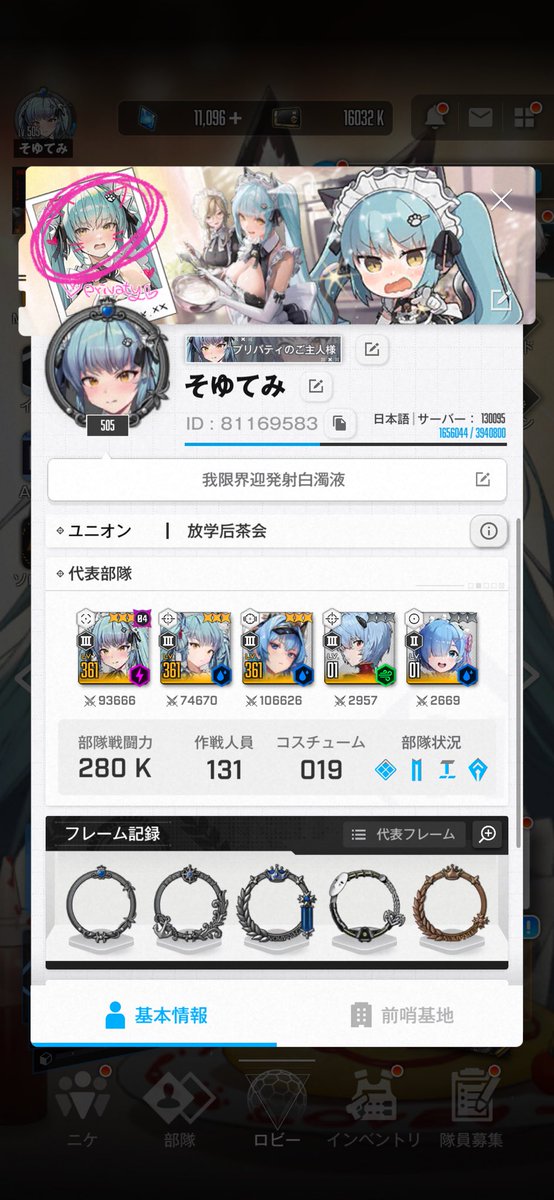 メガニケ専用垢作りました〜！推し布教や同担トークできたら嬉しいです！
推しはプリバティです！

#ニケ 
#メガニケ
#勝利の女神NIKKE
#プリバティ
 #NIKKE 
#NIKKE好きさんと繋がりたい
 #NIKKE自己紹介
