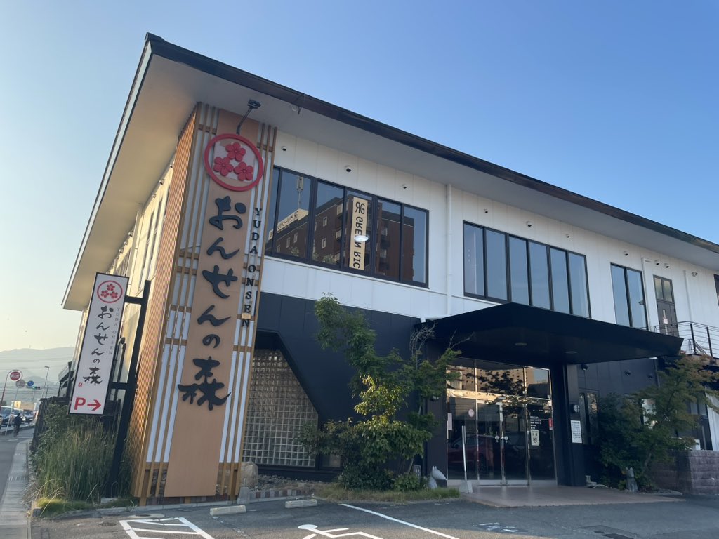 hirohiro_510's tweet photo. あー、サッパリしたー！ https://t.co/g5ZDhz3Pl4