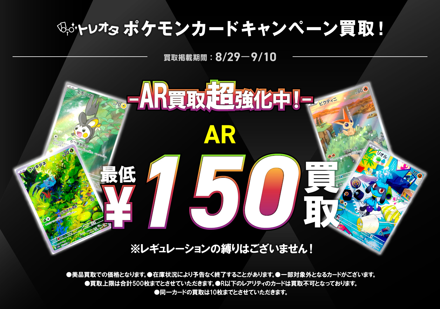 ※専用※トレカまとめ売り K-POP グッズ ZERO BASE ONE ゼロベースワン ZB1 トレカ 風