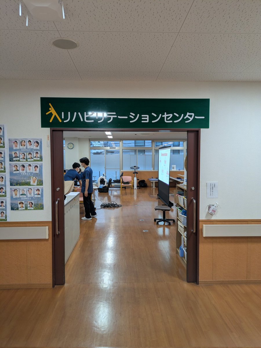 本日参加される方、宜しくお願い致します🙇
裏口の階段から上がって来てください！
2階のリハビリ室でお待ちしております！