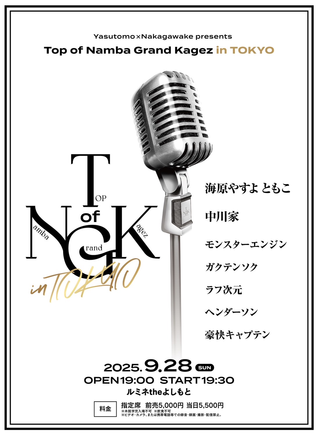 closeyoureyes ケンシン ツーショ 8/30大阪 特典会 オフイベ し