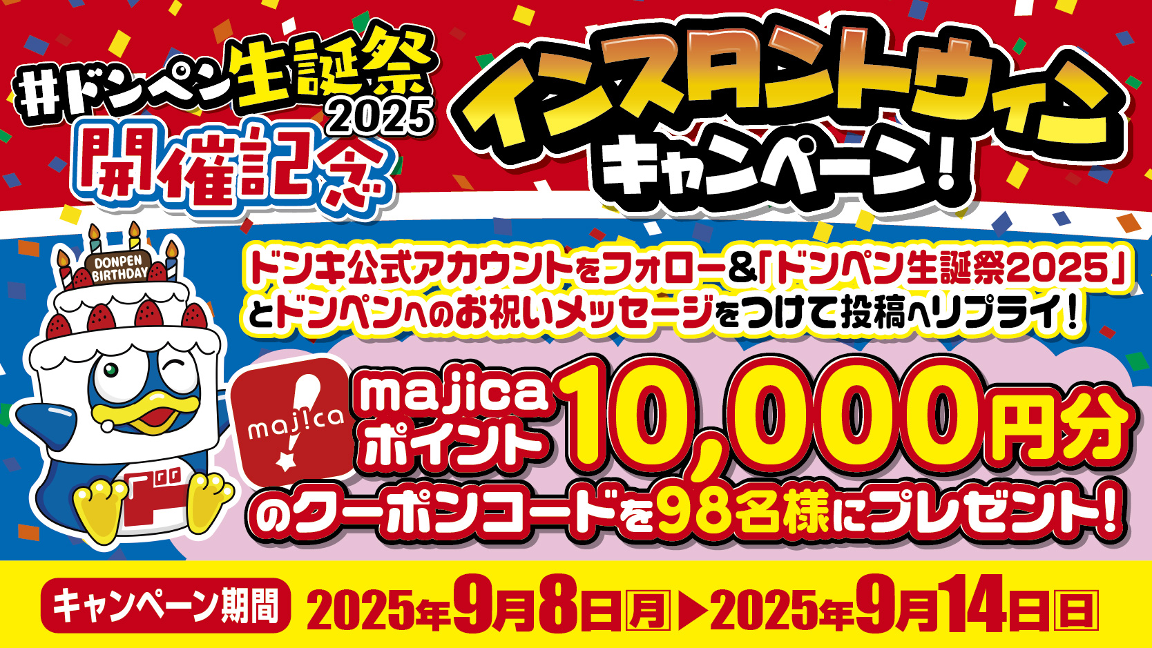 新品未開封 宝多六花(レースクイーンver) 特大アクリルスタンド ドンキ限定 未開封】宝多六花(レースクイーンver) 特大アクリルスタンド