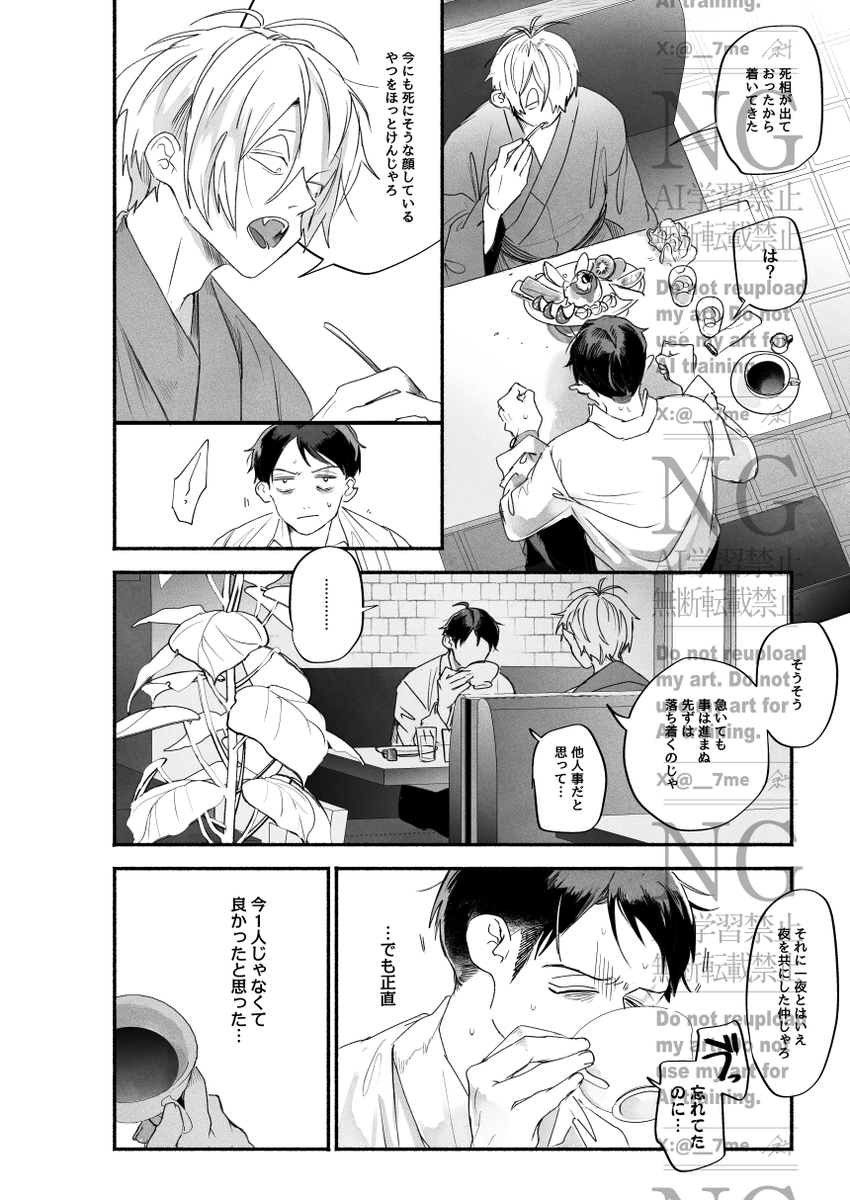シブにめちゃ長めのサンプルや年齢制限部分のシーンもあります。ご確認下さい【https://t.co/FqSmyYh3ZB】(2/3) 
