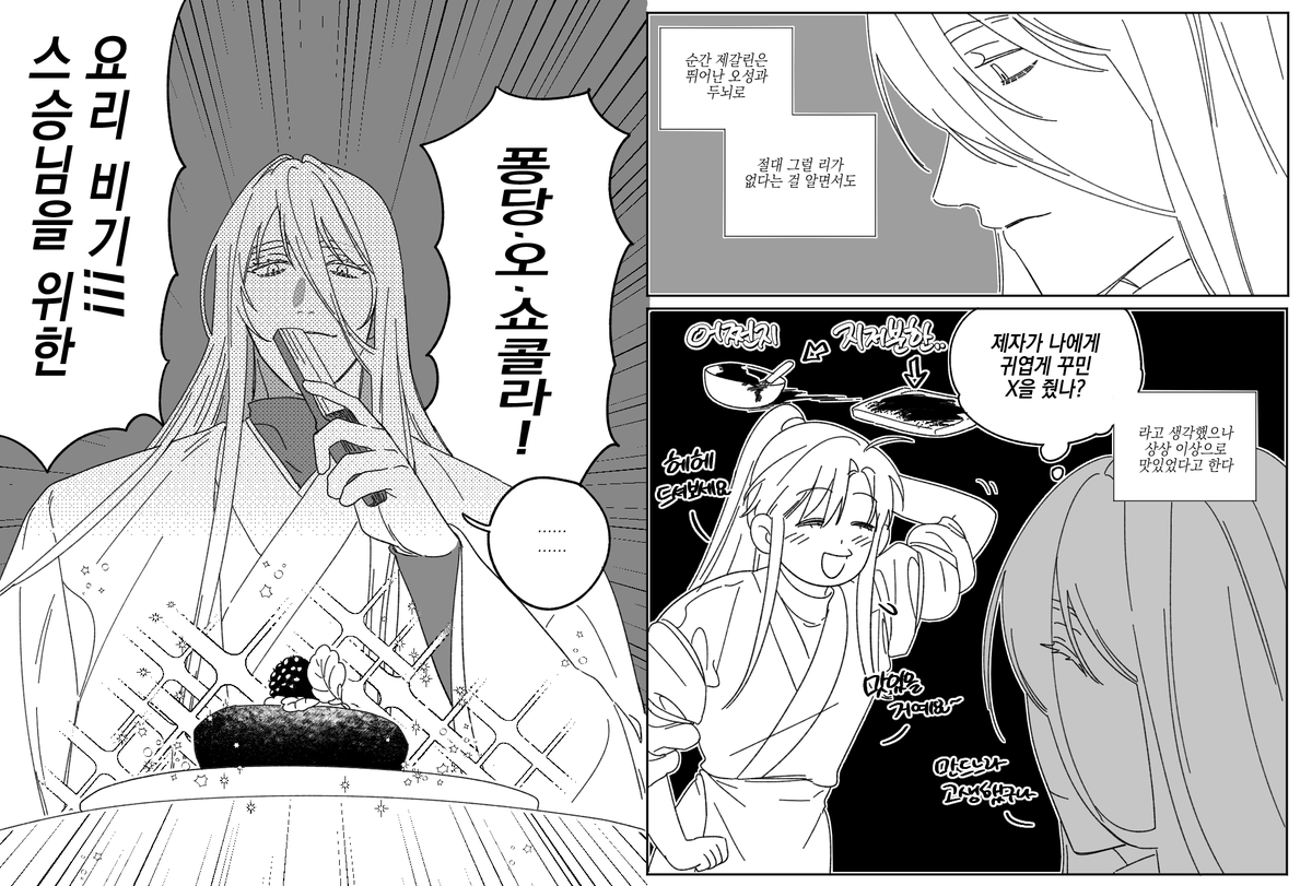 재빠른 날조만이 오타쿠를 살린다