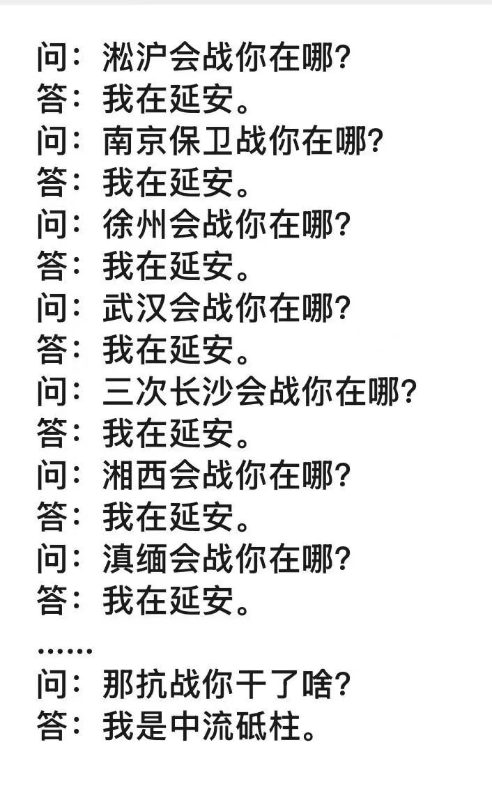 #常识行动