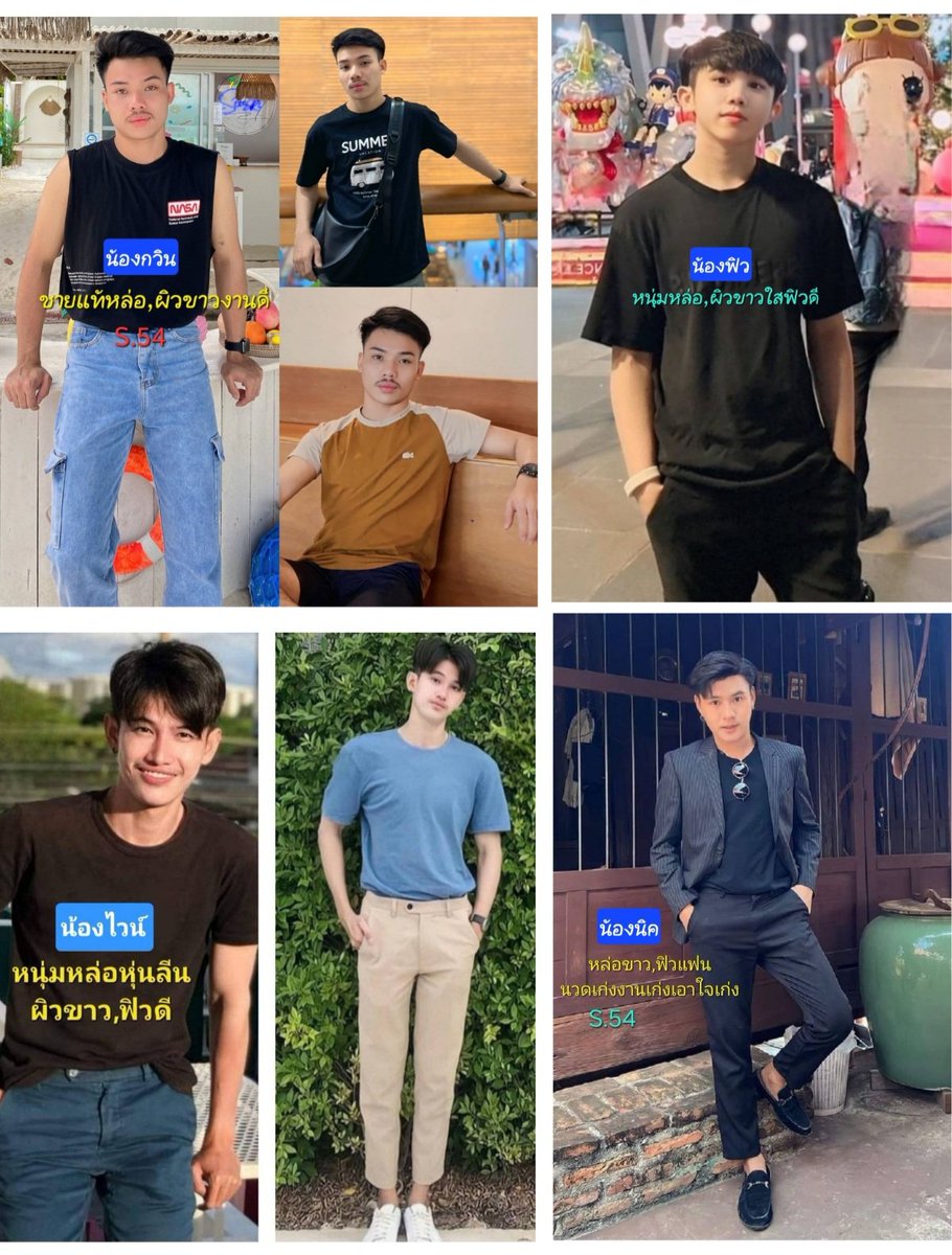 สปาชายนวดชายLEOmassageจรัญฯ15 (@b73485550) on Twitter photo 