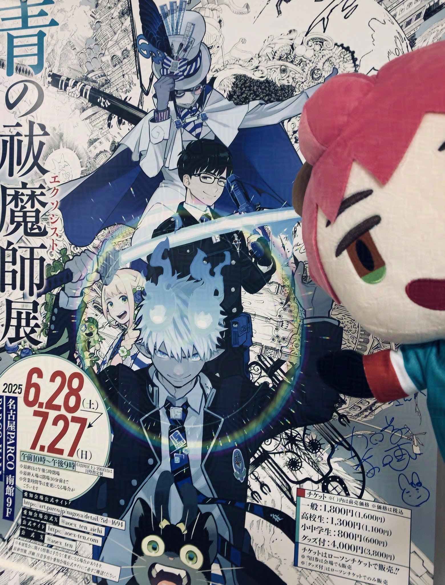 ぐ on X: 