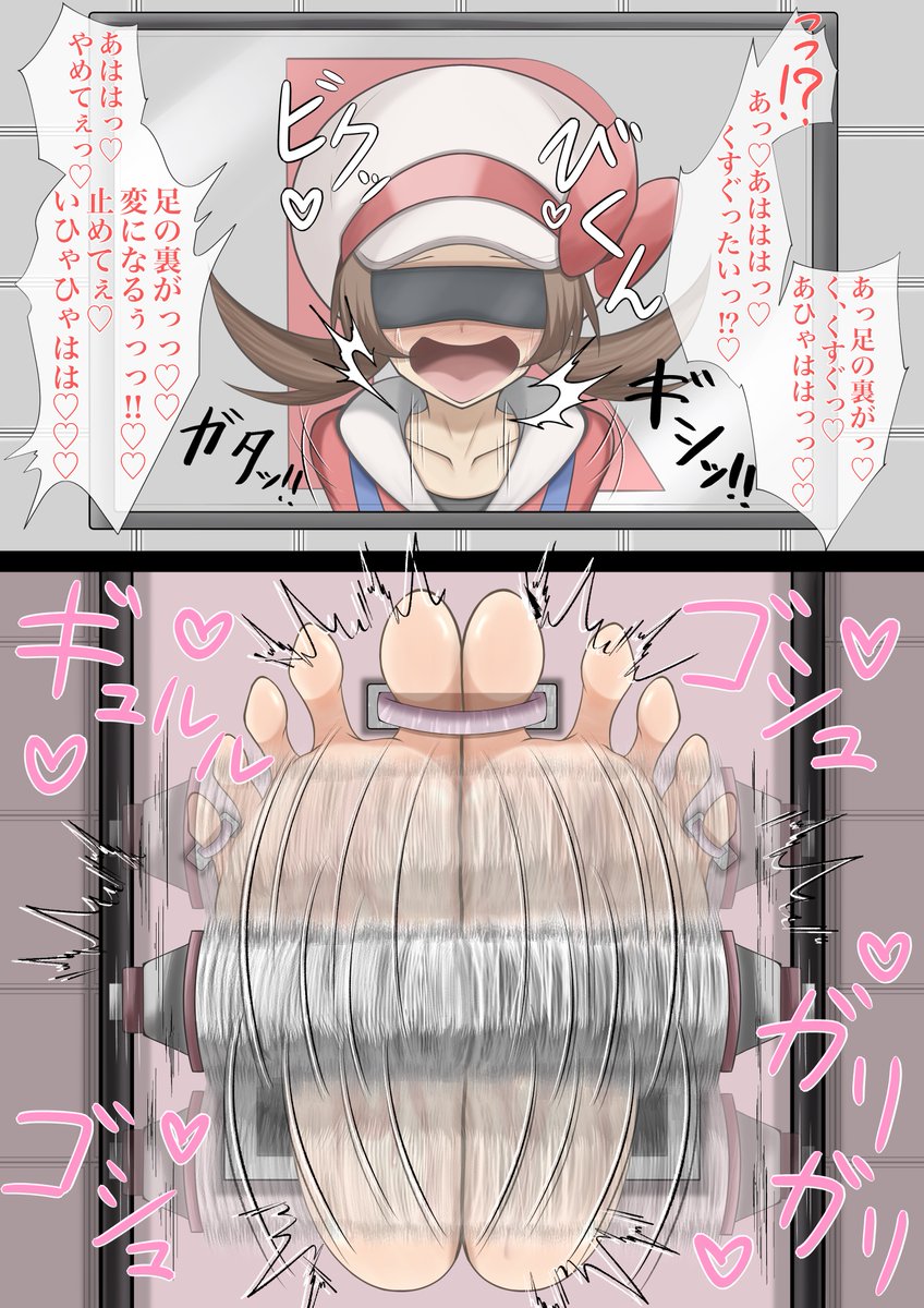 コトネ 壁足くすぐり拷問

とある組織に捕えられたコトネは剥き出しの足裏を壁に拘束されたままブラシによるくすぐり拷問を受けていた......

リクエストありがとうございました! 