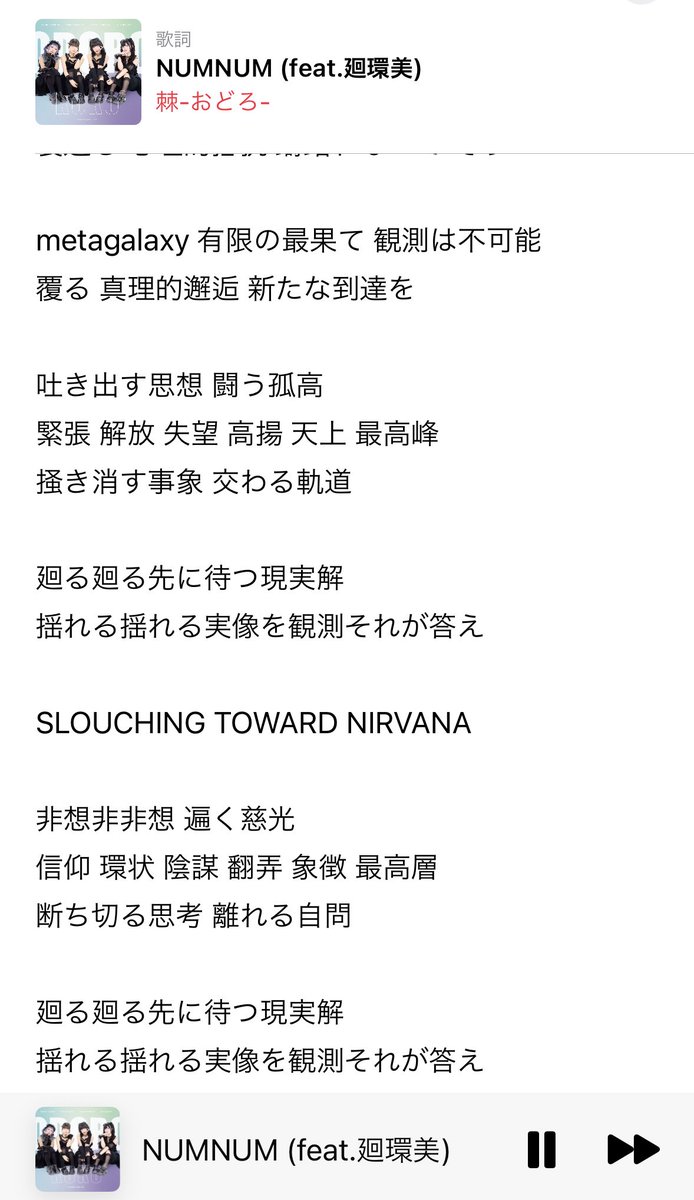 mikankts's tweet image. 漢字が多い、というだけです。ほんとにそれだけ。
あ，どっちもすごくすきだったというところも。
#JYOCHO #棘ちゃん #NUMNUM