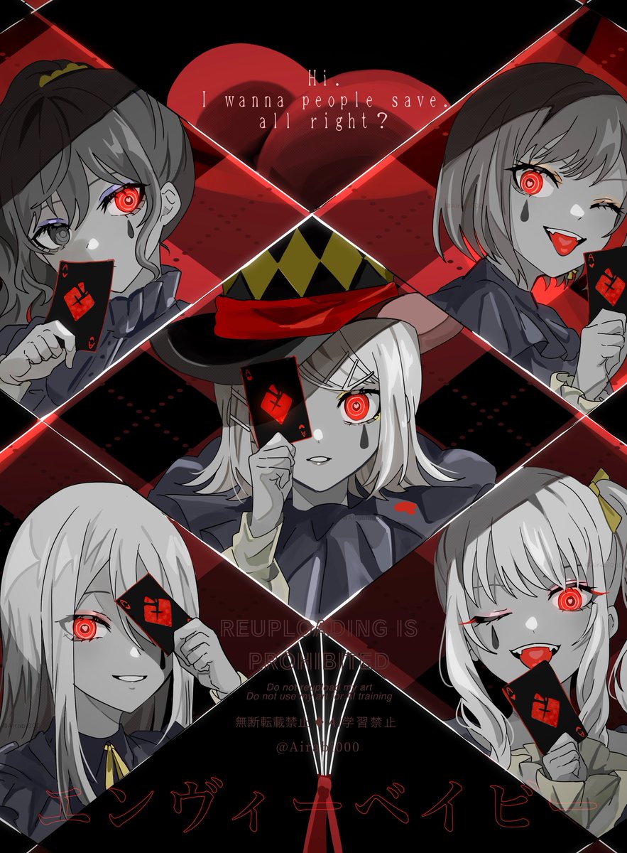 エンヴィーベイビー

#理由もなく再掲していいタグ