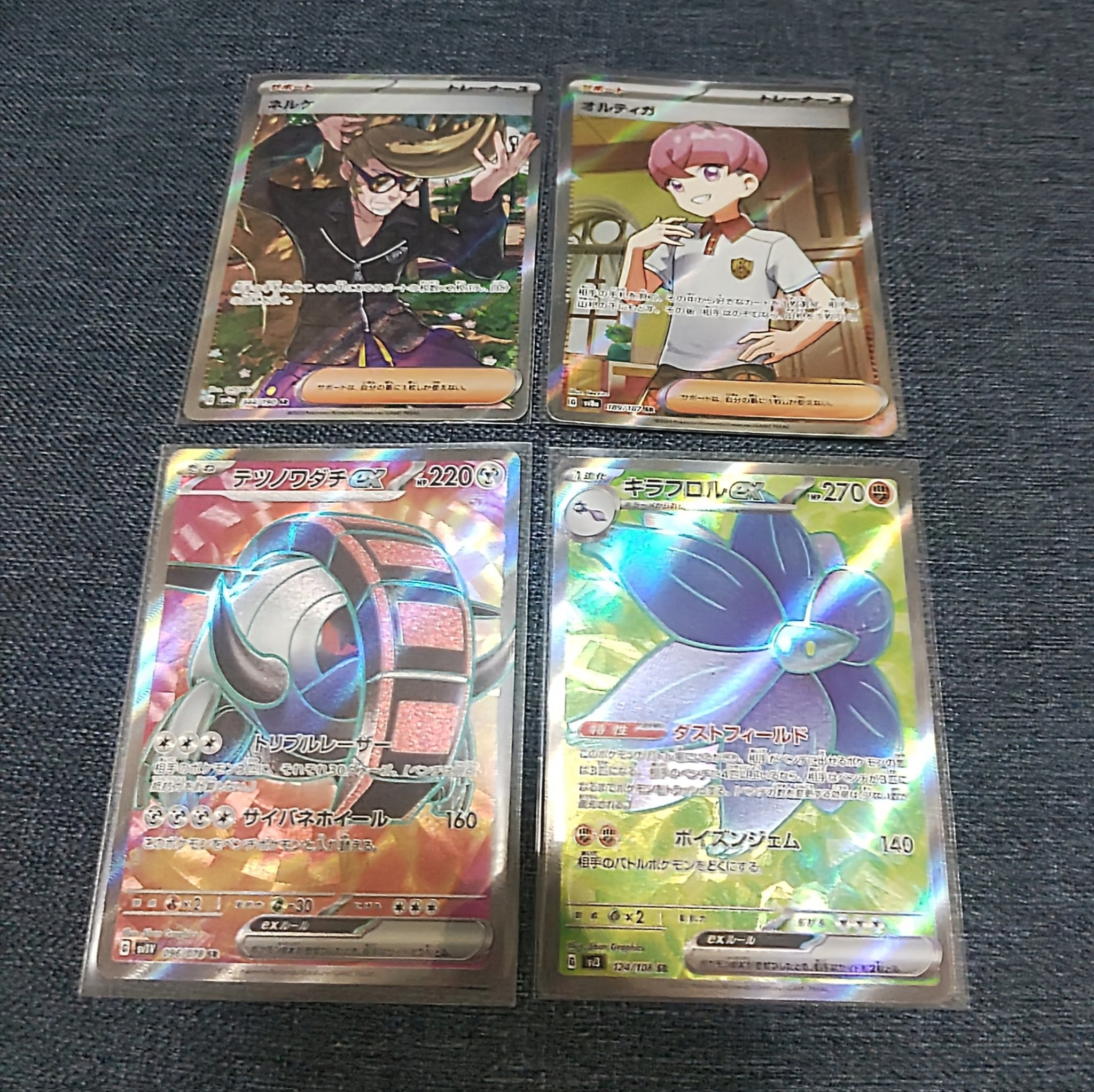 はやいもの勝ち❗️】極美品✨ モルペコar PSA10 鑑定品 | CIP