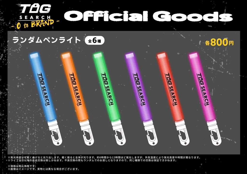 TAGRIGHT ペンライト　TシャツXL TAGRIGHT on X: 