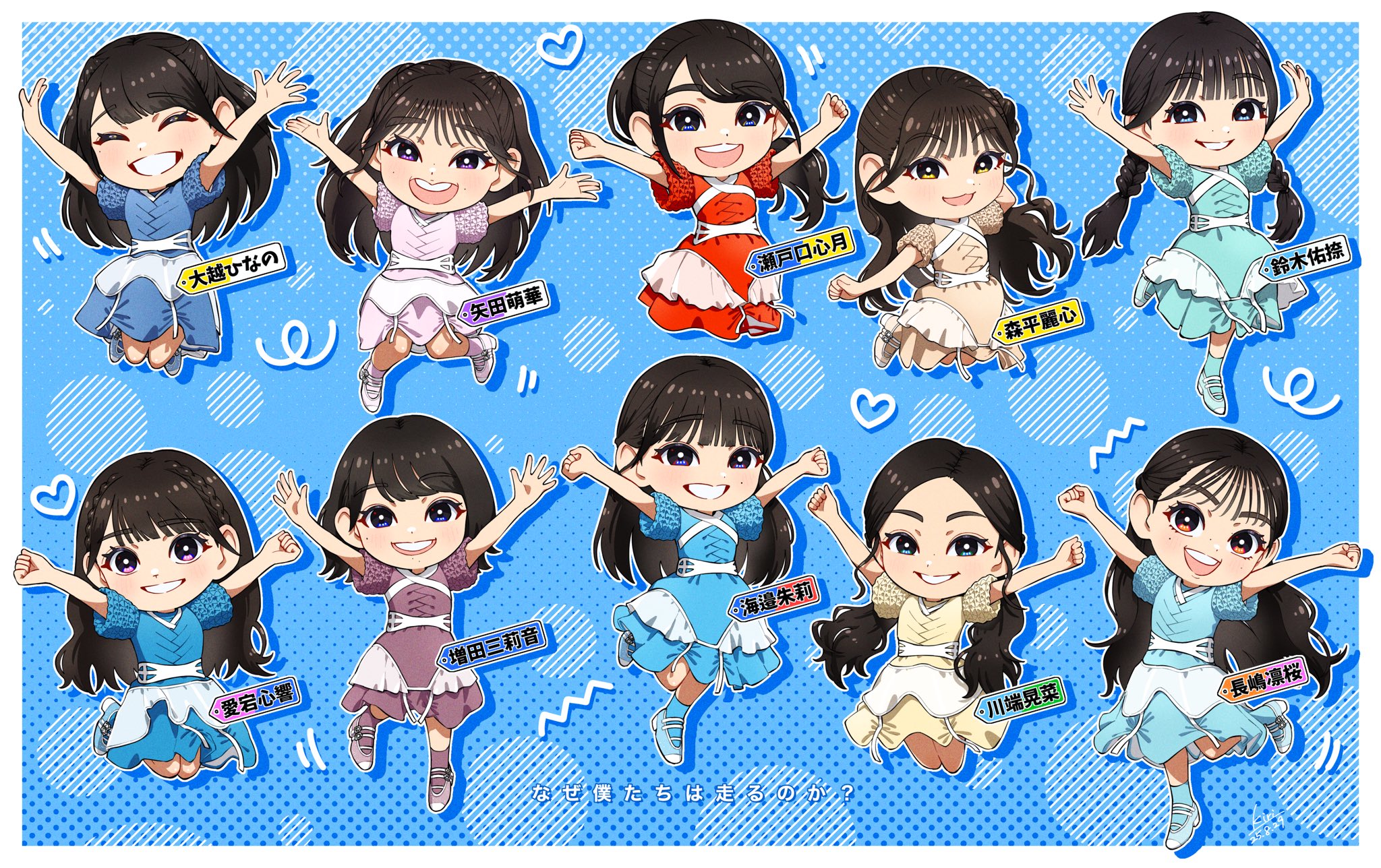 乃木坂46 - ギガ default.jpg