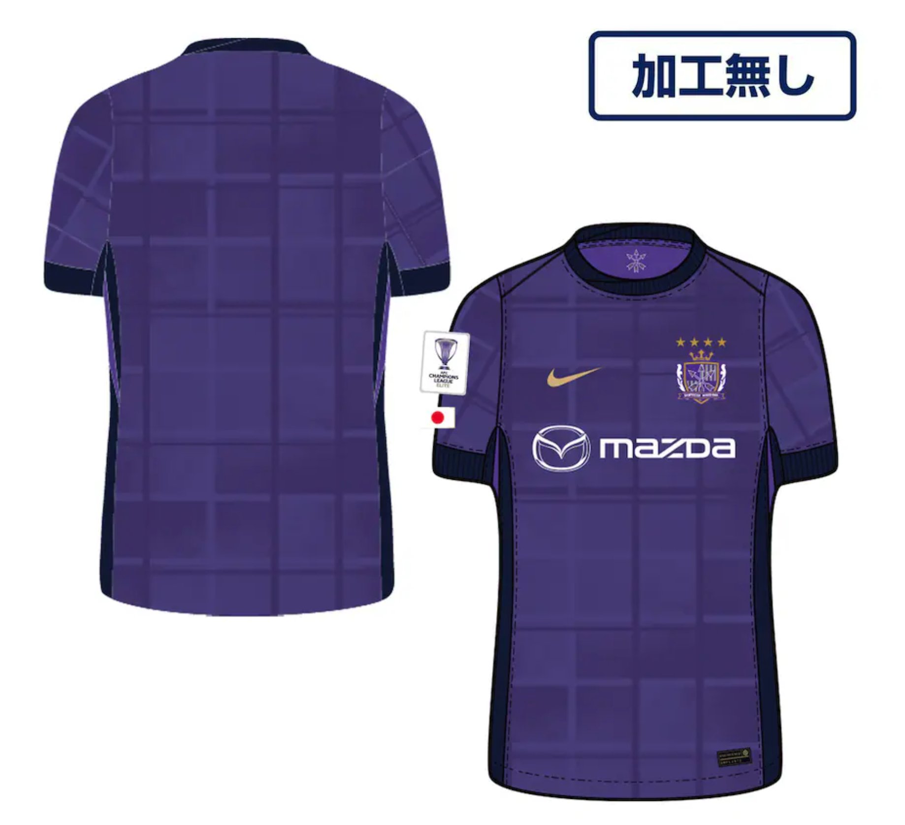 【公式】グレミオ2018ユニフォーム #7 ルアン umbro グレミオ 2018 ホーム ユニフォーム半袖 SB99777 ブルー