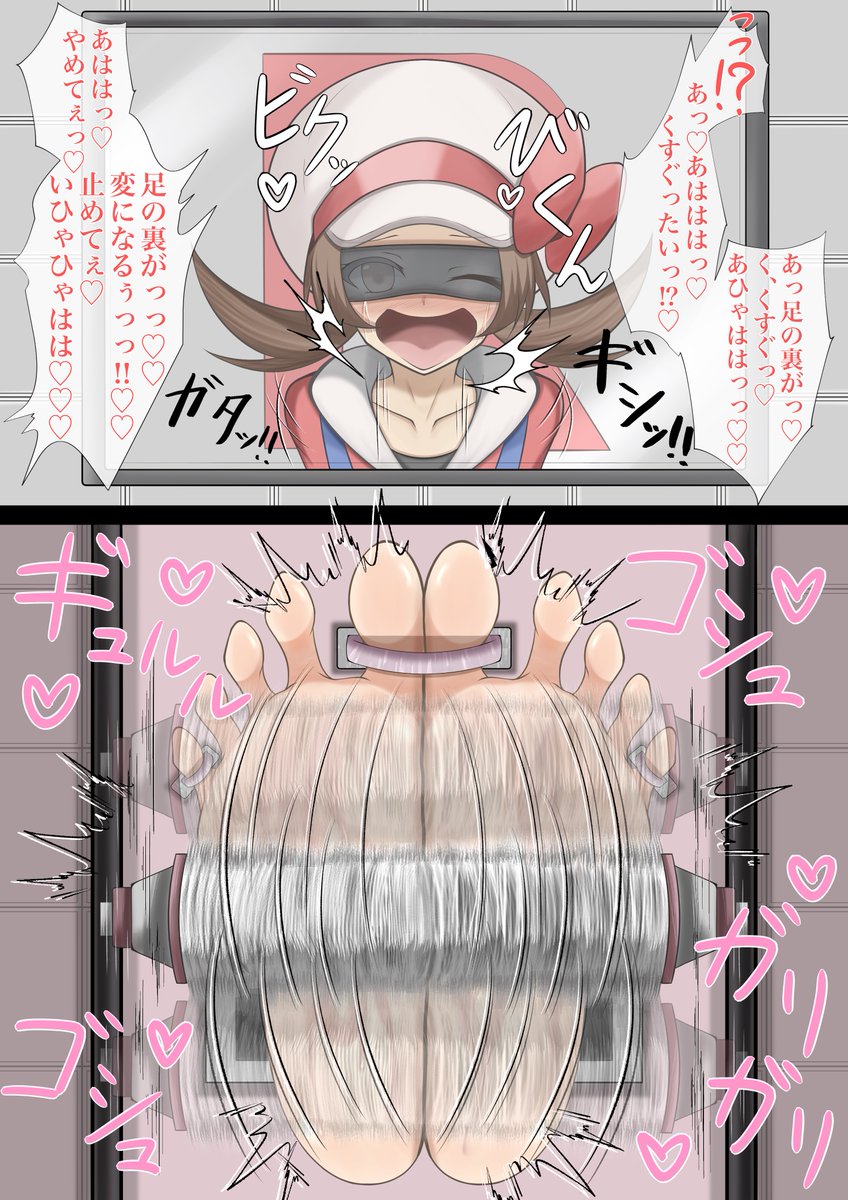 目が透けているver.です。

ブースト&感想ありがとうございます! 