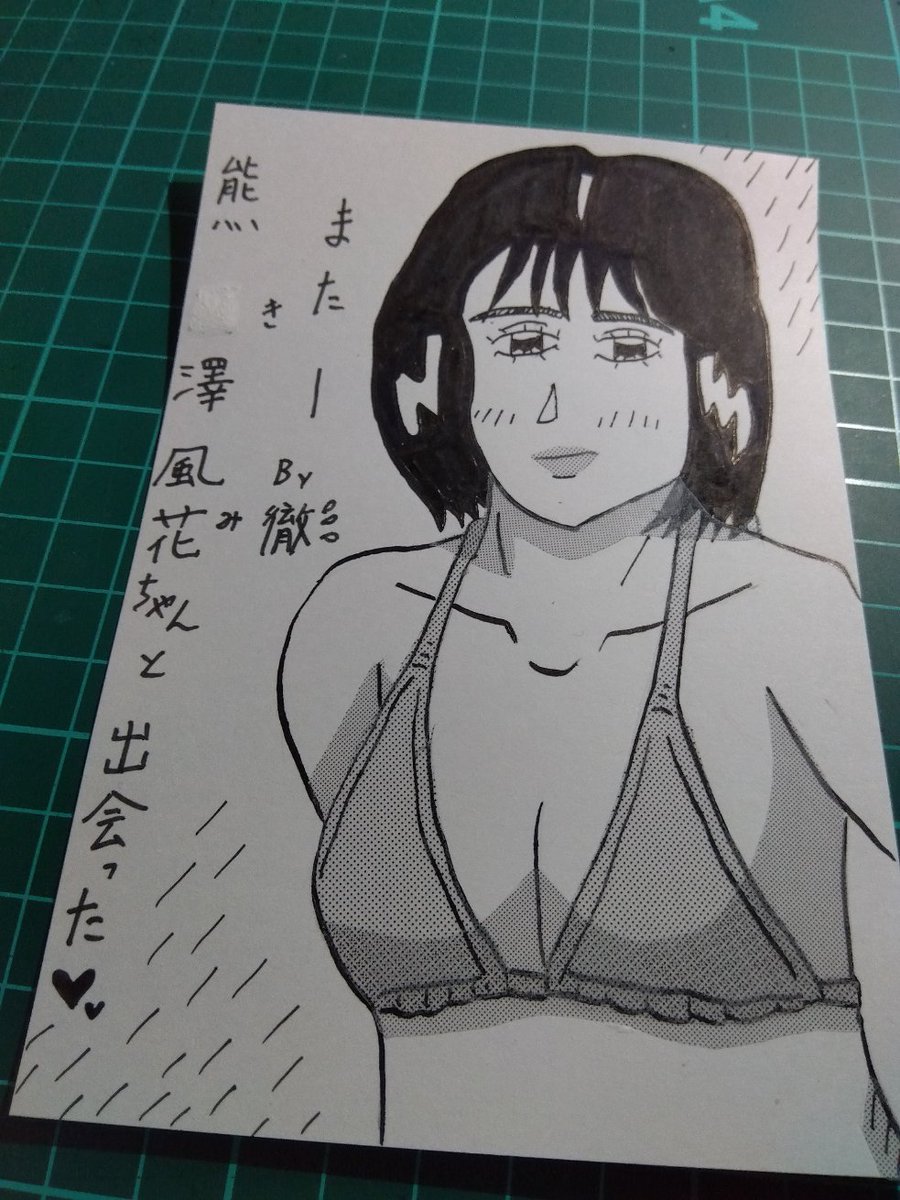 #今月描いた絵を晒そう
パート2
色々と😁あ、1枚目が復帰して、最初に描きました🔞🔞 