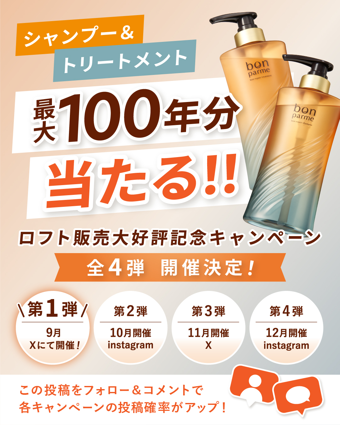 僕のヒーローアカデミア⭐︎オーラルケア⭐︎Twitter当選品 2025年11月発売最新プライズ 僕のヒーローアカデミア THE