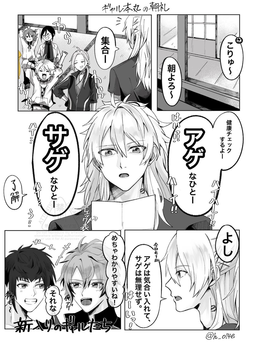 こ (@h_ol4e) on Twitter photo 