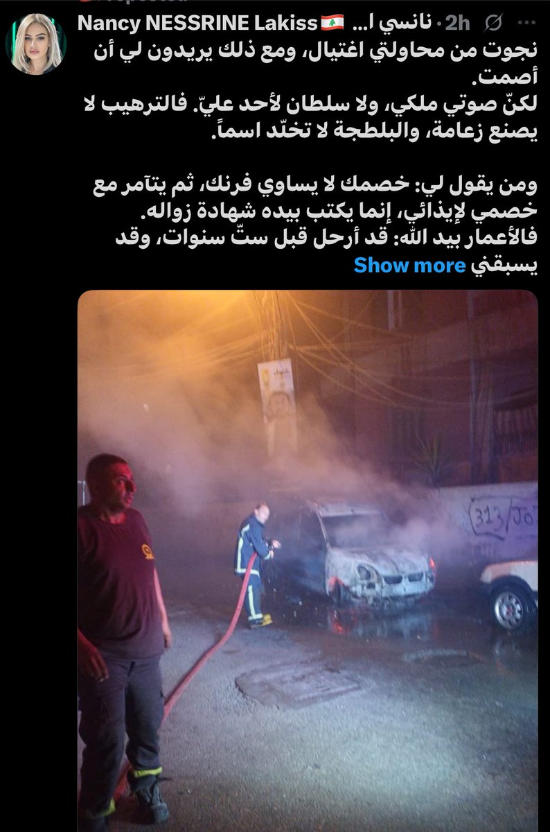 ايه اشتبهوا بين الرابيد وبينها ، يمكن هناك ما يدعو للاشتباه