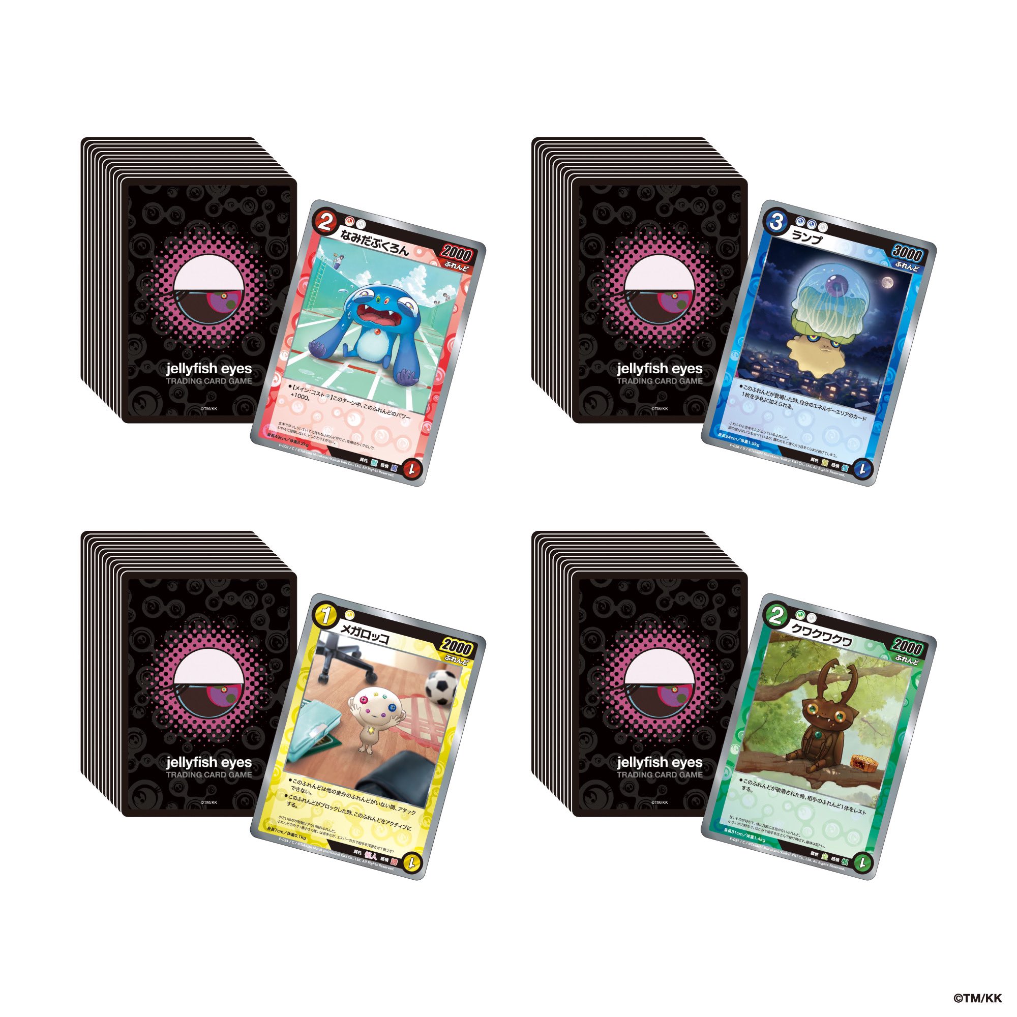 めめめのくらげTCG (@mememe_tcg) / X