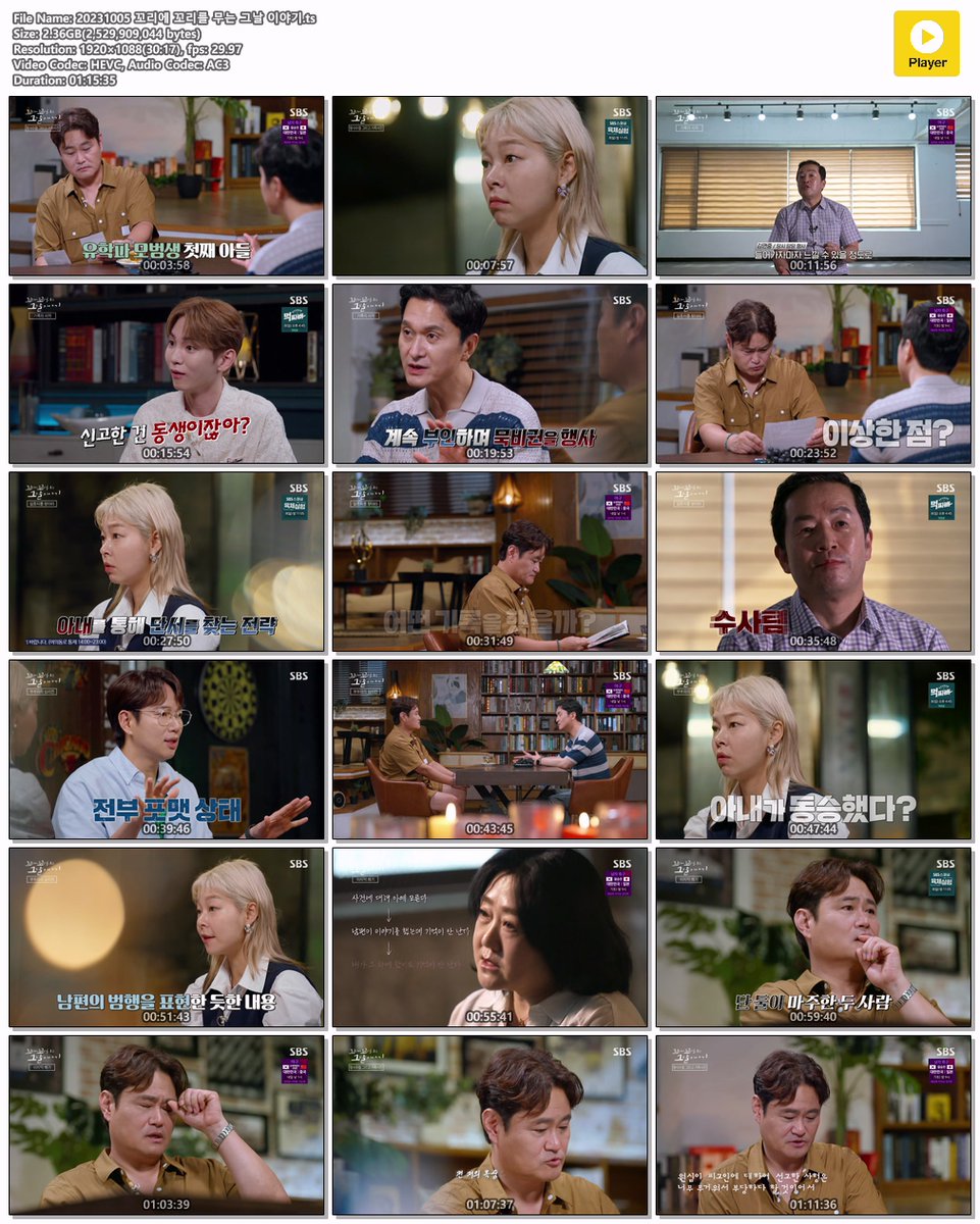 ※ 재업 요청
20231005 꼬리에 꼬리를 무는 그날 이야기 by젤즈.ts
#키 #KEY #キー 

영상 공유 기한 ~ 2025.09.05.까지
naver.me/F0AAkDWM