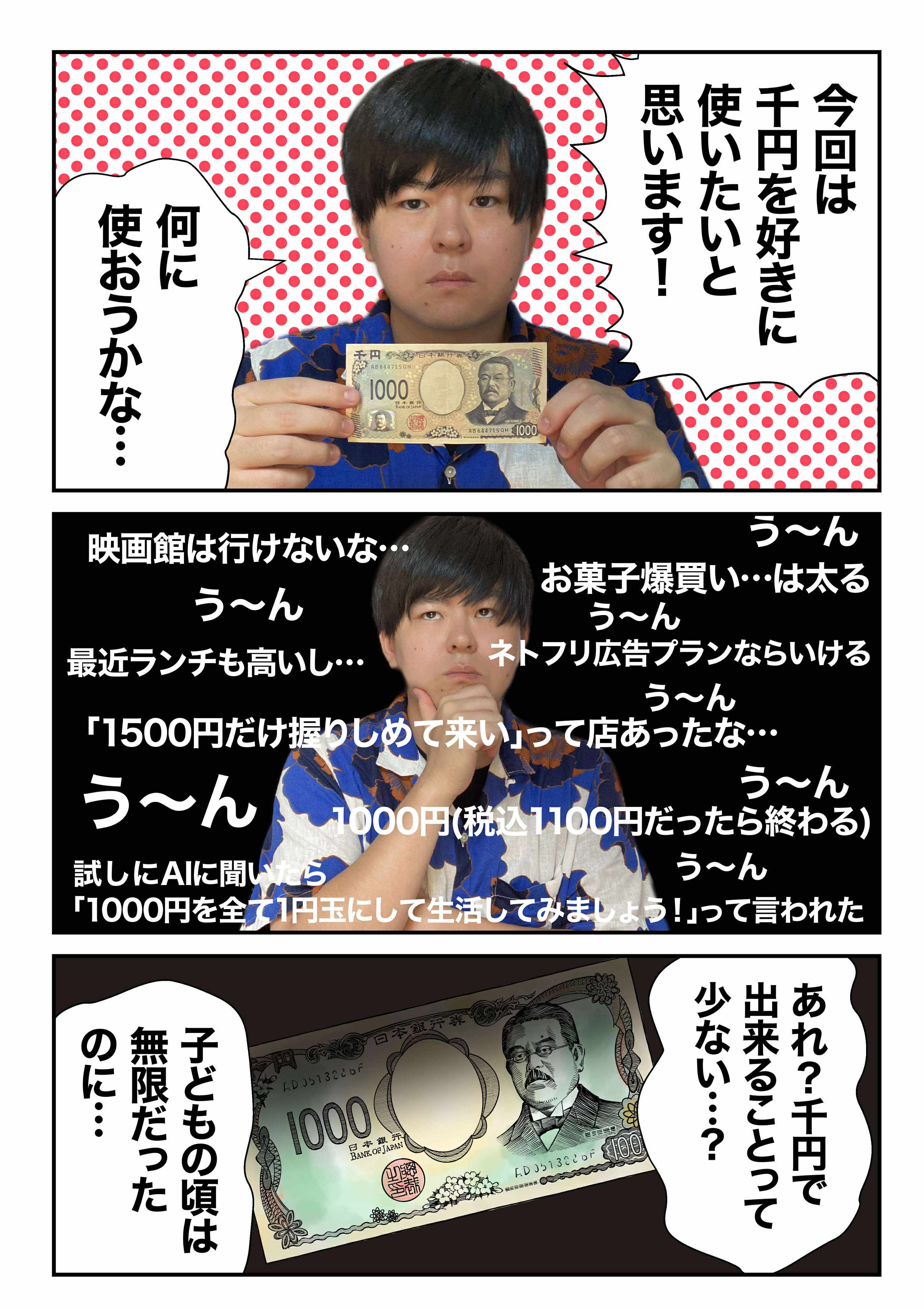 BREXA Next採用担当【製造業/工場求人／転 職】 (@894651com) / X